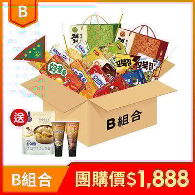 中元普渡箱 有拜有保庇2