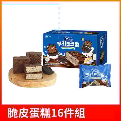 【海太】脆皮蛋糕-巧克力夾心餅口味多件組1