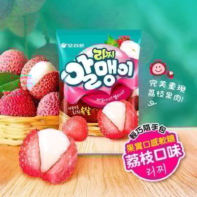 【好麗友】果實軟糖隨手包多件組5