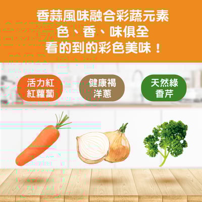 【歐邁福】法式麵包餅乾買大送小(300gx2+80gx2)8