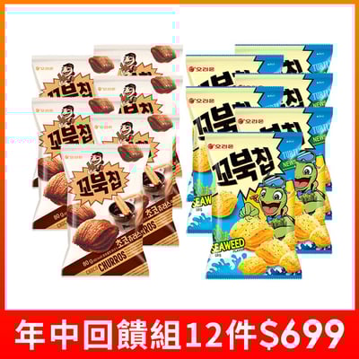 【好麗友】年中慶回饋組 烏龜脆片12件組(巧克力X6+海苔X6)1
