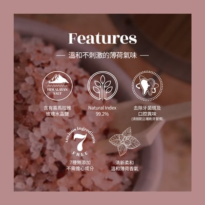 【2080】喜馬拉雅玫瑰水晶鹽漱口水 2盒共100入3