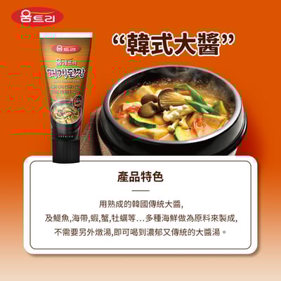 【順伊奶奶】常溫雞湯禮盒12