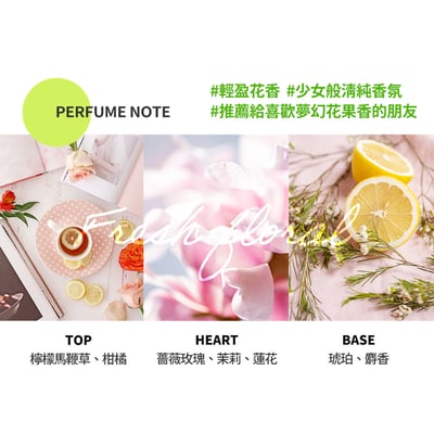 【KERASYS可瑞絲】頭皮SPA香氛洗髮精3件組24