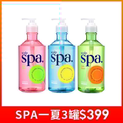 【KERASYS可瑞絲】頭皮SPA香氛洗髮精3件組1