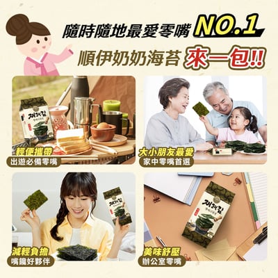【SUNI COOK順伊奶奶】海苔 (胡椒) 5g x6包(箱購)x126