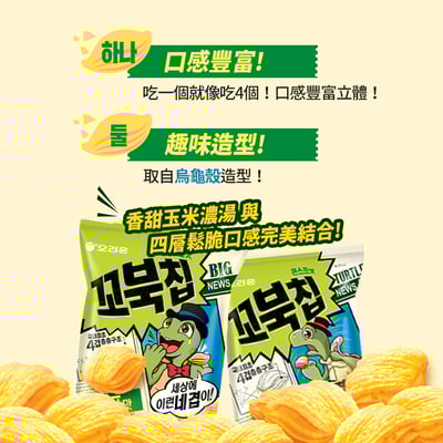 【好麗友】年中慶回饋組 烏龜脆片12件組(巧克力X6+海苔X6)5