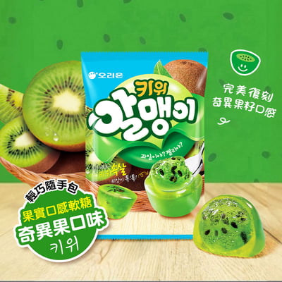 【好麗友】果實軟糖隨手包多件組7