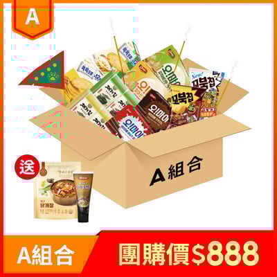 中元普渡箱 有拜有保庇1