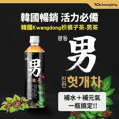 【韓國KD】枳椇子風味茶 - 男茶 500ml (20入/箱) (效期20260912)3