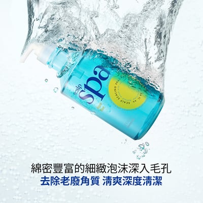 【KERASYS可瑞絲】頭皮SPA香氛洗髮精3件組10