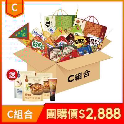 中元普渡箱 有拜有保庇3