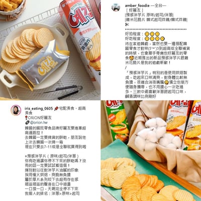 【好麗友】預感洋芋片64gX12盒/組(口味任選：原味、起司、洋蔥)5