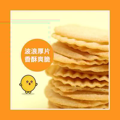 【好麗友】預感香烤洋芋片-洋蔥口味64gX20盒(效期2026/06/06)4