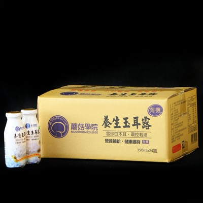 有機養生玉耳露(一箱24入)1