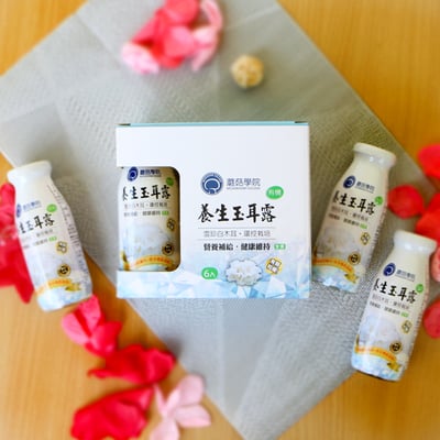 有機養生玉耳露禮盒(一組6入)1