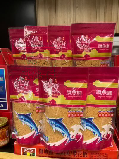 【慶祥】旗魚脯 / 東港名產 / 慶祥旗魚脯8