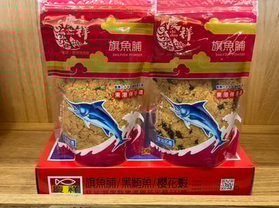 原味/海苔旗魚脯250g各1包(禮盒裝)1