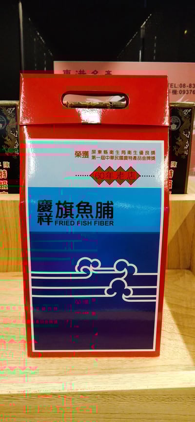 加購伴手禮盒紙帶4