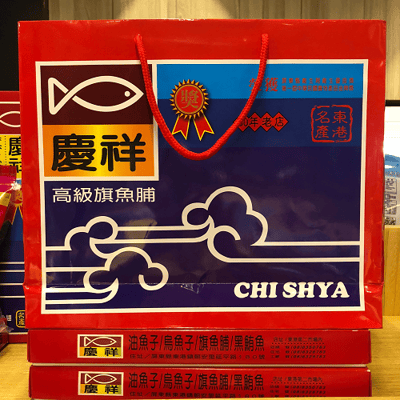 禮盒組:旗魚脯2包、(調味)櫻花蝦1包(禮盒裝)2