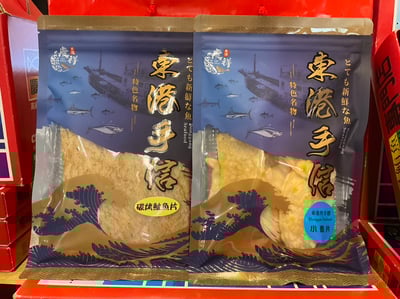 魷魚系列-小卷片+碳烤魷魚片(禮盒裝)1