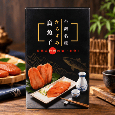 加購伴手禮盒紙帶6
