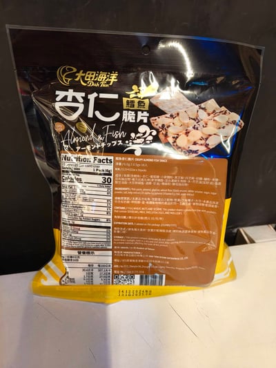 杏仁鱈魚脆片2