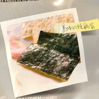 海苔鱈魚脆片2