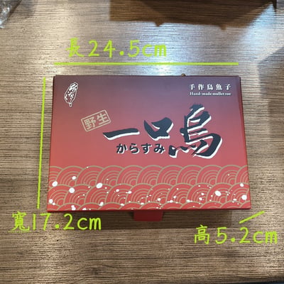 金磚厚切一口烏魚子7