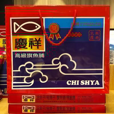 加購伴手禮盒紙帶2