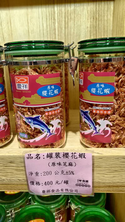 【慶祥】櫻花蝦(即食零嘴)8