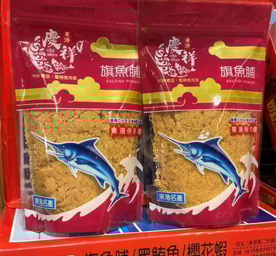 原味旗魚脯250g-二包裝(禮盒裝)1
