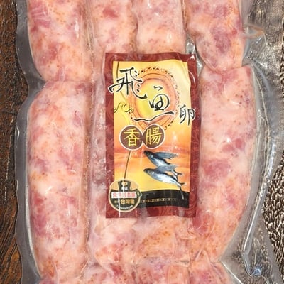 飛魚卵香腸1