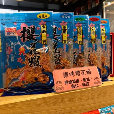 【慶祥】生櫻花蝦(炒菜、炒飯用、料理用)5