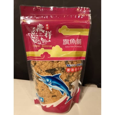 【慶祥】旗魚脯 / 東港名產 / 慶祥旗魚脯10