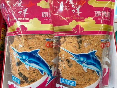 海苔旗魚脯250g(2包裝)-禮盒組1
