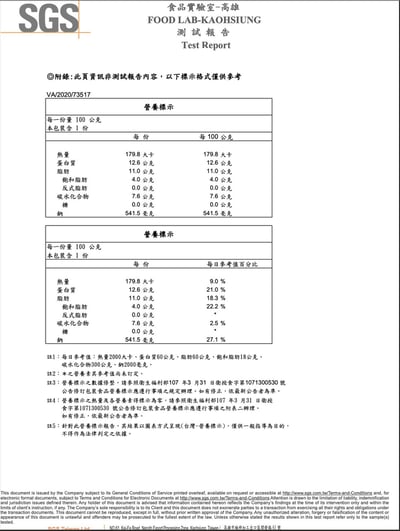 手工花枝排 /手工現做新鮮花枝排／東港海產3