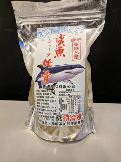 鯊魚軟骨湯1