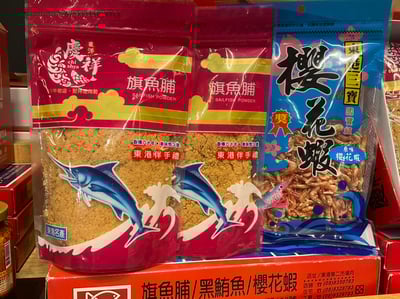 禮盒組:旗魚脯2包、(調味)櫻花蝦1包(禮盒裝)1