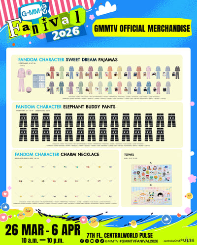 預購－線下快閃 GMMTV FANIVAL 2026 書展 0326-0406 周邊 泰國書展 官方周邊 隨機小卡 小說 吊飾 娃娃 盲盒4