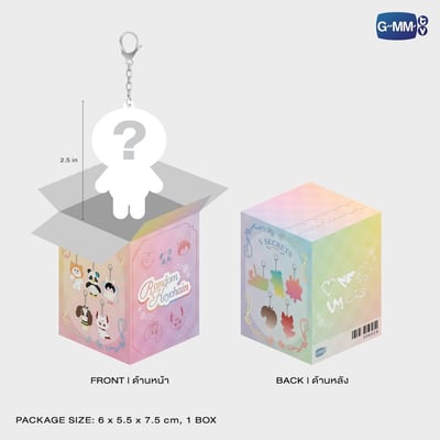 預購－RANDOM DOLL KEYCHAIN 隨機鑰匙圈 吊飾 BBFanfest2026 盲盒 GMMTV 娃孫周邊4