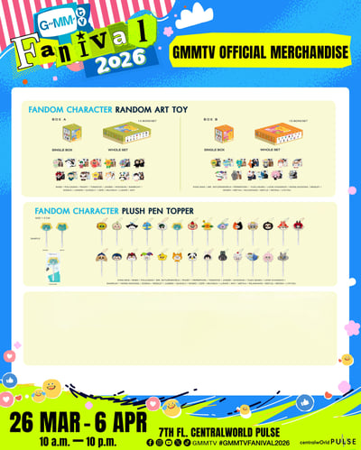 預購－線下快閃 GMMTV FANIVAL 2026 書展 0326-0406 周邊 泰國書展 官方周邊 隨機小卡 小說 吊飾 娃娃 盲盒3