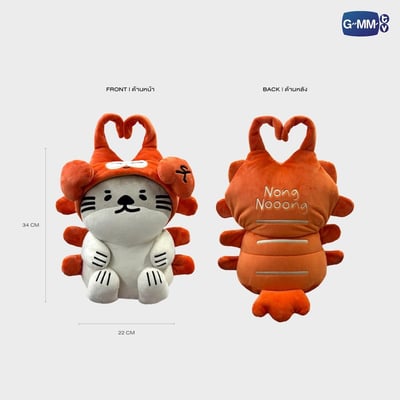 預購－SEAKEEN｜NONG NOOONG HUGGABLES PLUSH 大娃 娃孫 GMMTV 娃娃2