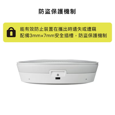 日本 Audio-technica AT-CSP7 高階Zoom認證會議通話揚聲器｜輕鬆實現清晰零壓力會議8