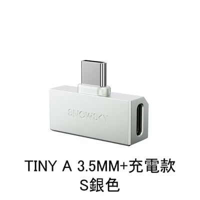 FIIO × SNOWSKY TINY｜隨身型 USB 解碼耳機麥克風轉換器｜支援耳麥通話 × 10 段 PEQ × PCM384k／DSD256（A/B 版本）18