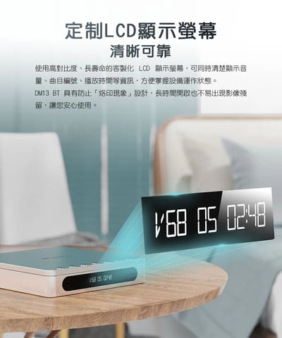 FIIO DM13 BT 隨身 Hi-Fi CD 播放器（藍牙版）｜旗艦級雙 DAC × 高音質藍牙 × 桌機級聲音表現7