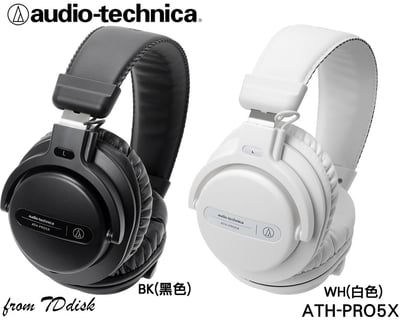 Audio-technica 日本鐵三角 ATH-PRO5X 專業監聽耳罩耳機 (台灣鐵三角公司貨)3