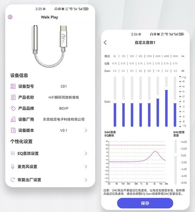 BGVP C01 USB DAC 隨身耳擴 3.5mm 小尾巴 支援麥克風功能5