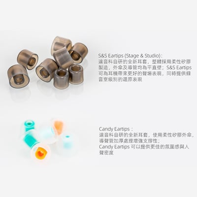 達音科 DUNU 隼 FALCON ULTRA 耳道式耳機13