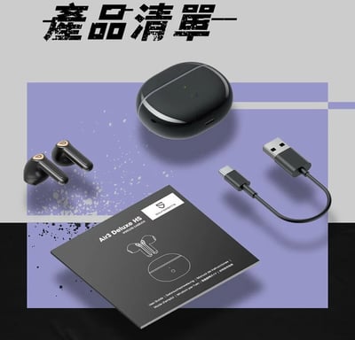 【SoundPeats】Air3 Deluxe HS 半入耳式無線耳機 平頭塞｜Hi-Res / LDAC™ 雙重高音質認證6